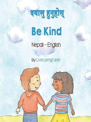cover image of Be Kind (Nepali-English)